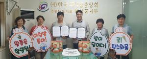 함양군 외식업계도 쌀 소비촉진에 적극 동참