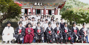함양향교, 갑진년 추기 석전대제 봉행