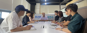 주간함양, 직원 대상 저널리즘과 언론윤리 교육 실시