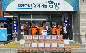 안의면 남·여 의용소방대 추석 명절 위문품 기탁