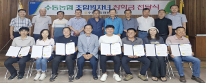 수동농협, 조합원 자녀 장학금 전달