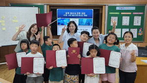평생의 힘이 될 나의 자존감! 나의 진로는?