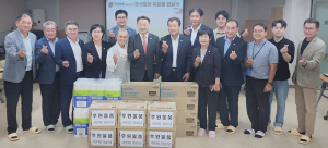 국민의힘 경남도당, 함양연꽃의집에 추석 위문품 전달