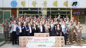 함양군의회, 추석 맞이 사회복지시설 및 군부대 위문