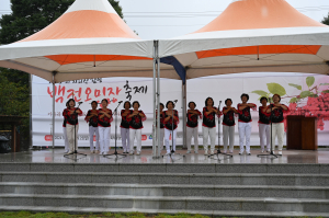 제9회 지리산함양 백전 오미자축제 성료