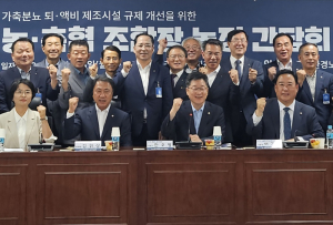 함양농협 강선욱 조합장 가축분뇨 퇴·액비 제조시설 규제개선 간담회서 정부지원 방안 마련 촉구
