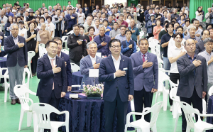 제9회 함양군 축산가족 한마음 대회 개최
