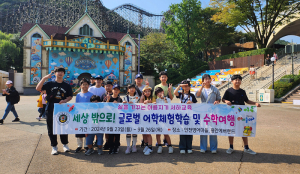 영어에 푹 빠져 즐겁게 놀아요!