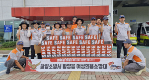 함양소방서 의용소방대, 화재취약계층 주택용 소방시설 무상 보급 추진