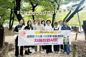 함양군보건소, 치매극복의 날 기념 캠페인 성료