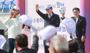 함양군민 ‘소통·화합의 장’ 제63회 함양군민체육대회 개최