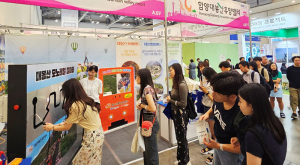 함양대봉산휴양밸리, 부산국제트래블페어 ‘우수 홍보 마케팅상’