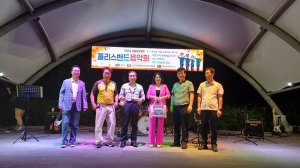 함양경찰 「폴리스 밴드」 콘서트 개최, 함께하는 공동체 치안