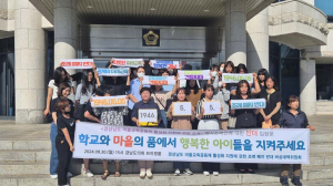 마을교육공동체 조례 폐지 반대위, “조례 폐지 강력 반대”