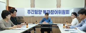 “분덕마을 독수리 오형제 가족, 많은 지원 있길”