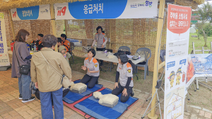 함양소방서, ‘함양산삼축제’서 소방안전체험장 운영