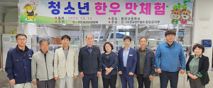 함양군 한우협회, ‘청소년 한우 맛 체험행사’ 개최