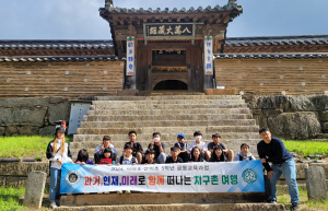 서하·안의초, 합천 해인사 문화유산과 함께한 특별한 하루