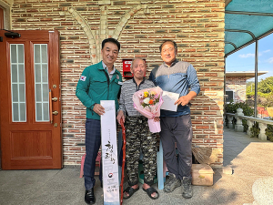 함양 안의면, 100세 어르신 장수 지팡이(청려장) 전달