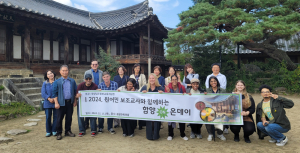함양교육지원청, 2024. 원어민 외국어 보조교사와 함께하는 함양온데이 운영