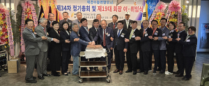 제34차 재경 수동면향우회 정기총회