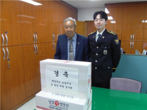 함양 재향 경우회, 제79주년 경찰의 날 기념 생일떡 선물