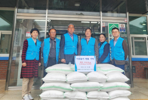 유림면 이장단협의회 이충희 회장, '사랑의 백미' 800kg 기탁