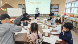 병곡초, 마을교육과정과 연계한 발명수업 실시