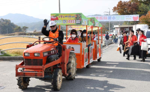 제9회 수동사과축제, 11월 2일 함양 수동에서 개최