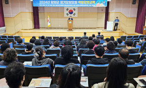 함양군, 장기요양요원 역량 강화교육 실시