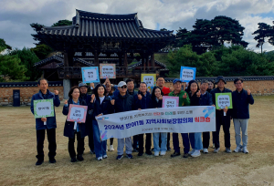 해운대구 반여1동 지역사회보장협의체, 남계서원에서 역량 강화 워크숍 개최