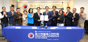 함양 농식품 미국 서부 공략 성공