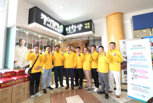 함양군, 미국 시장개척단 파견으로 미주 전역에 함양 농식품 홍보