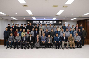 함양 재향 경우회, 원로 천사령 전 군수 초청 경찰 교양 아카데미 개최