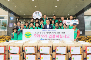 새마을운동 함양군지회, ‘나눔 오아시스 사업’으로 고령 어르신에 생신상 꾸러미 전달