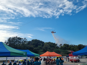 함양산림항공관리소, 2024년 재난대응 안전한국훈련 참여