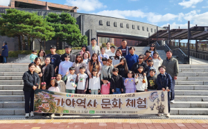 함양군지역사회보장협의체, 가을맞이 다양한 분과사업 성료