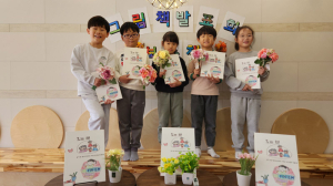 병곡초 2학년, “보는 책” 그림책 발표회 열어