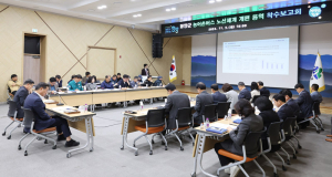 농어촌버스 노선체계 개편 용역 착수보고회 개최