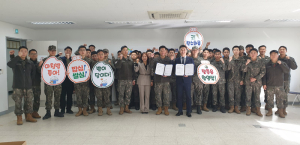 농협함양군지부와 제118보병여단 3대대, 쌀 소비촉진을 위한 업무협약 체결