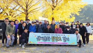 지역사회보장협의체, 사회적 관계망 형성 프로그램 운영