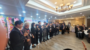 재부지곡면향우회, 정기총회 및 회장 이·취임식 개최