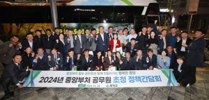 고향 함양 발전 위해 중앙부처 공무원 한자리