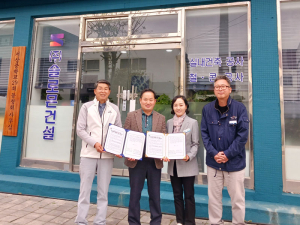 서하면 지사협, ㈜솔로몬건설과 취약계층 주거 개선 협약