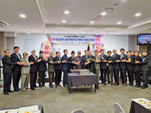 재경서상면향우회, 정기총회 및 회장 이·취임식 개최