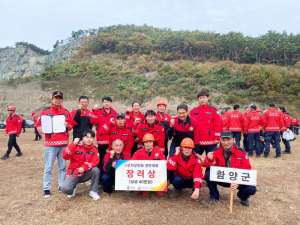 경남도 산불지상진화 경연대회 3년 연속 수상
