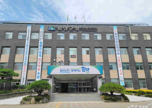 함양사랑상품권 부정 유통 일제 단속 실시