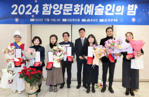 문화예술인의 밤, 문화예술 발전 논의의 장 마련