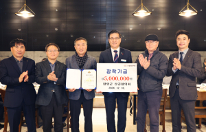 함양군상공협의회 간담회 개최