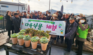 지역사회보장협의체, 마음공감 프로그램 및 김장 나눔 행사